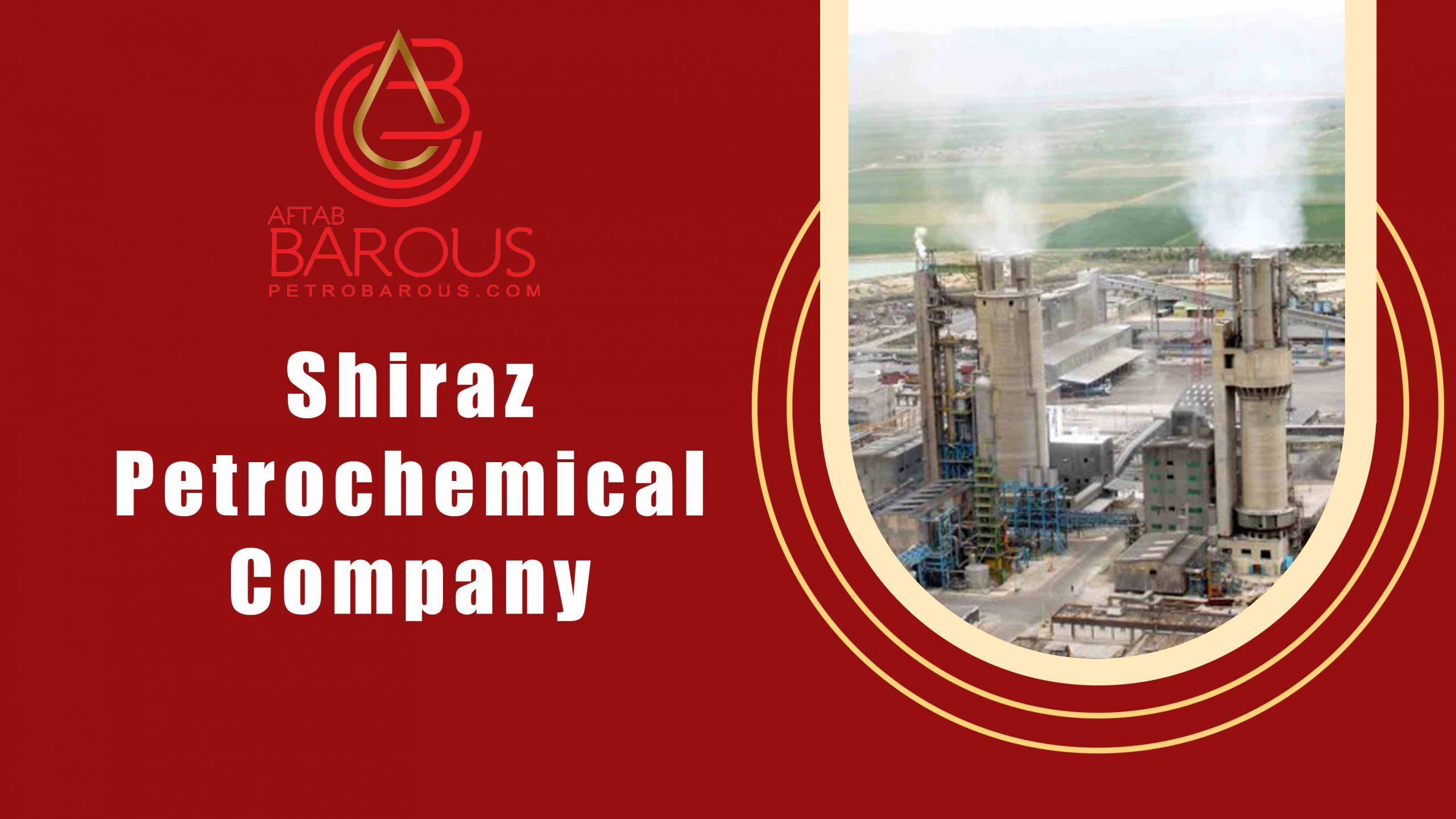 Shiraz Petrochemical Company