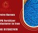 NPK Fertilizer